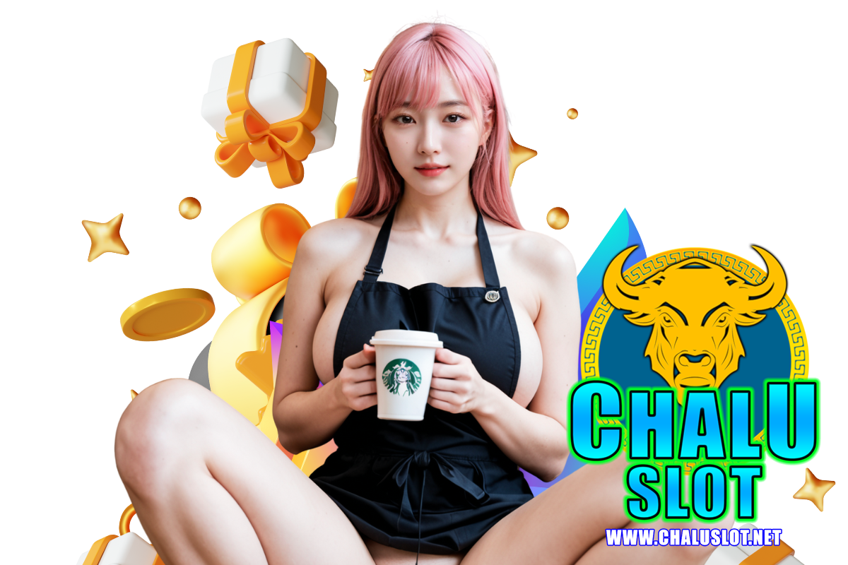 chalu slot เว็บตรง